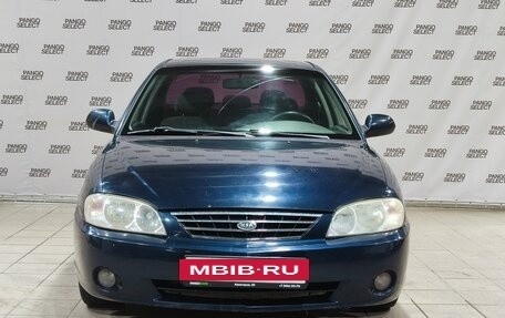 KIA Spectra II (LD), 2008 год, 330 000 рублей, 2 фотография