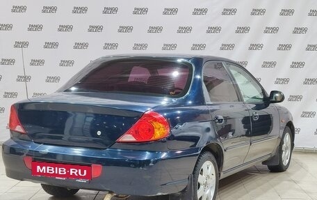 KIA Spectra II (LD), 2008 год, 330 000 рублей, 5 фотография