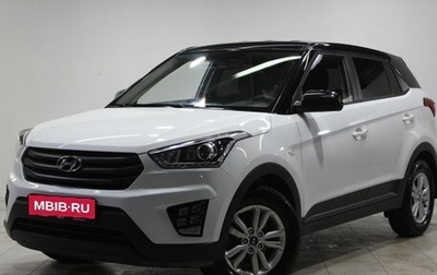 Hyundai Creta I рестайлинг, 2019 год, 2 039 000 рублей, 1 фотография