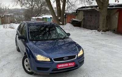 Ford Focus II рестайлинг, 2005 год, 610 000 рублей, 1 фотография