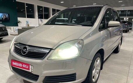 Opel Zafira B, 2007 год, 595 000 рублей, 7 фотография