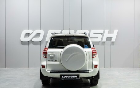 Toyota RAV4, 2011 год, 1 569 000 рублей, 4 фотография