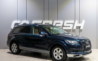 Audi Q7, 2011 год, 2 339 000 рублей, 1 фотография