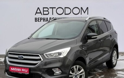 Ford Kuga III, 2018 год, 1 700 000 рублей, 1 фотография