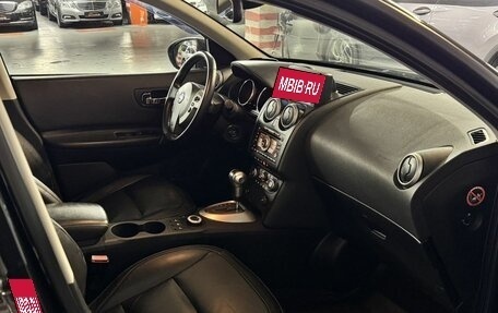 Nissan Qashqai+2 I, 2008 год, 1 050 000 рублей, 23 фотография