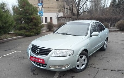 Nissan Almera Classic, 2007 год, 620 000 рублей, 1 фотография