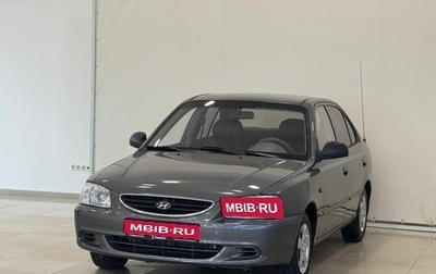 Hyundai Accent II, 2007 год, 555 000 рублей, 1 фотография