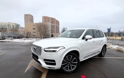 Volvo XC90 II рестайлинг, 2018 год, 5 250 000 рублей, 1 фотография