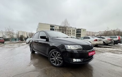 Skoda Rapid I, 2015 год, 1 000 000 рублей, 1 фотография