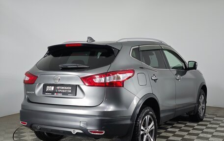 Nissan Qashqai, 2018 год, 1 839 000 рублей, 5 фотография