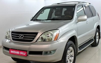 Lexus GX I, 2003 год, 2 090 000 рублей, 1 фотография