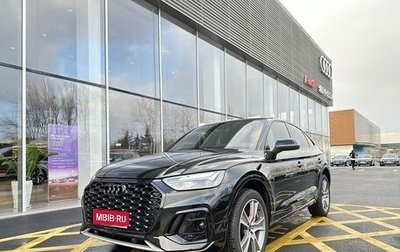 Audi Q5, 2023 год, 6 900 000 рублей, 1 фотография