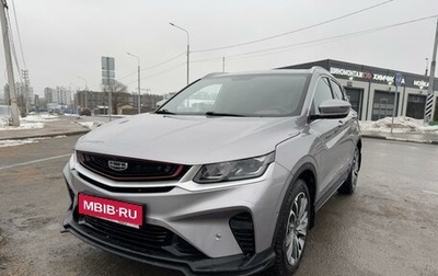 Geely Coolray I, 2022 год, 2 149 000 рублей, 1 фотография