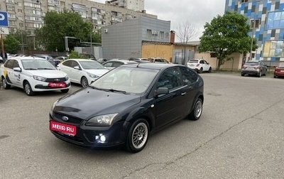 Ford Focus II рестайлинг, 2007 год, 520 000 рублей, 1 фотография