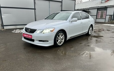 Lexus GS III рестайлинг, 2005 год, 1 440 000 рублей, 1 фотография