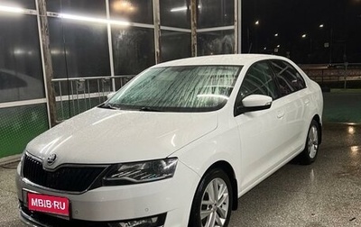 Skoda Rapid I, 2019 год, 1 650 000 рублей, 1 фотография