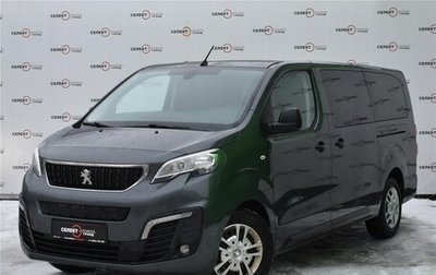 Peugeot Traveller I, 2020 год, 3 150 000 рублей, 1 фотография