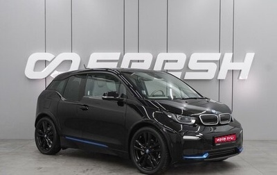 BMW i3 I01 рестайлинг, 2019 год, 3 099 000 рублей, 1 фотография