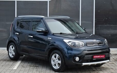 KIA Soul II рестайлинг, 2019 год, 2 045 000 рублей, 1 фотография