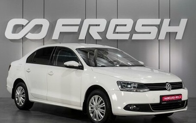 Volkswagen Jetta VI, 2012 год, 1 199 000 рублей, 1 фотография