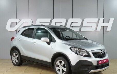 Opel Mokka I, 2015 год, 1 159 000 рублей, 1 фотография