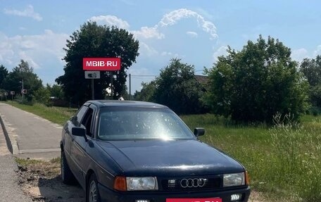 Audi 80, 1988 год, 95 000 рублей, 7 фотография