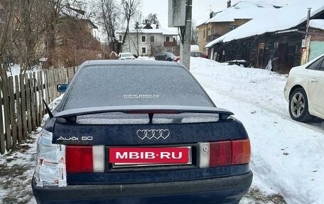 Audi 80, 1988 год, 95 000 рублей, 6 фотография