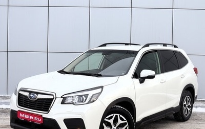 Subaru Forester, 2018 год, 2 580 000 рублей, 1 фотография