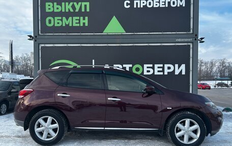 Nissan Murano, 2013 год, 1 665 000 рублей, 4 фотография