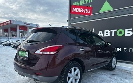 Nissan Murano, 2013 год, 1 665 000 рублей, 5 фотография