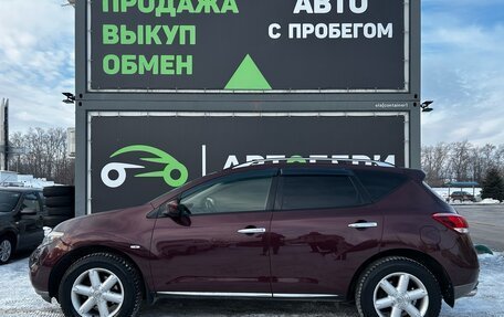 Nissan Murano, 2013 год, 1 665 000 рублей, 8 фотография