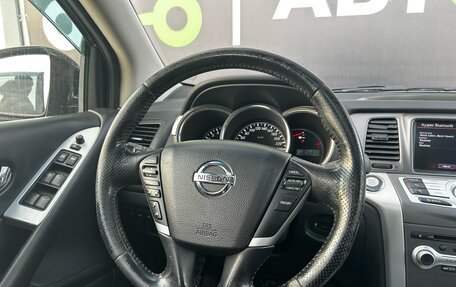 Nissan Murano, 2013 год, 1 665 000 рублей, 11 фотография