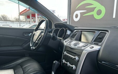 Nissan Murano, 2013 год, 1 665 000 рублей, 15 фотография