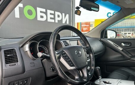 Nissan Murano, 2013 год, 1 665 000 рублей, 20 фотография