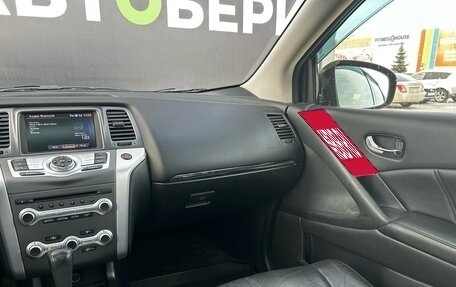 Nissan Murano, 2013 год, 1 665 000 рублей, 12 фотография