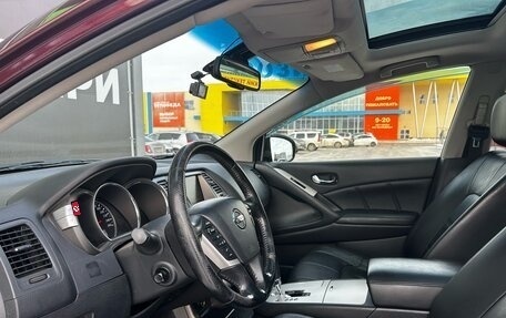 Nissan Murano, 2013 год, 1 665 000 рублей, 19 фотография