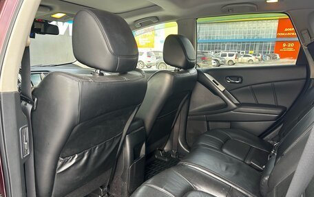 Nissan Murano, 2013 год, 1 665 000 рублей, 30 фотография