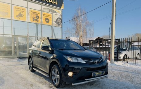 Toyota RAV4, 2013 год, 1 899 999 рублей, 4 фотография