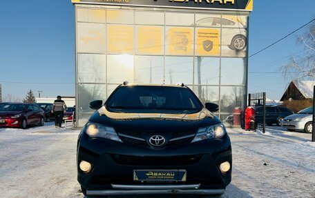 Toyota RAV4, 2013 год, 1 899 999 рублей, 3 фотография