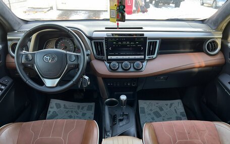 Toyota RAV4, 2013 год, 1 899 999 рублей, 14 фотография