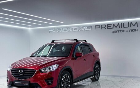 Mazda CX-5 II, 2017 год, 2 600 000 рублей, 2 фотография