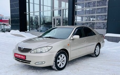 Toyota Camry V40, 2005 год, 1 000 000 рублей, 1 фотография