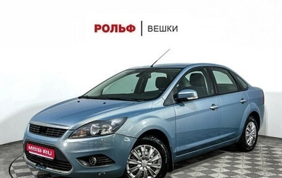 Ford Focus II рестайлинг, 2010 год, 798 000 рублей, 1 фотография