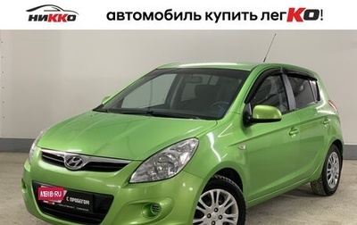 Hyundai i20 IB рестайлинг, 2010 год, 660 000 рублей, 1 фотография