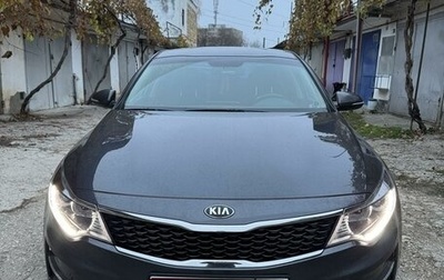 KIA Optima IV, 2016 год, 2 250 000 рублей, 1 фотография