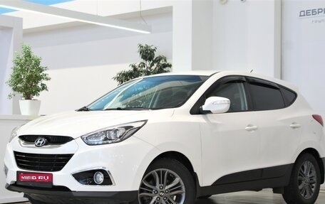 Hyundai ix35 I рестайлинг, 2013 год, 1 590 000 рублей, 1 фотография