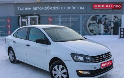 Volkswagen Polo VI (EU Market), 2019 год, 1 000 000 рублей, 1 фотография