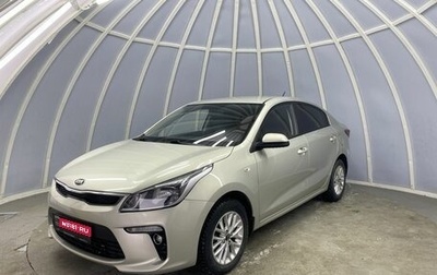 KIA Rio IV, 2019 год, 1 449 600 рублей, 1 фотография