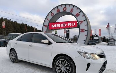 Toyota Camry, 2015 год, 2 159 000 рублей, 1 фотография