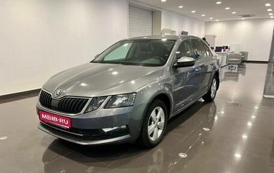 Skoda Octavia, 2018 год, 1 610 000 рублей, 1 фотография